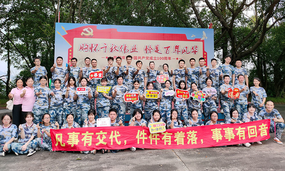 Cina Shenzhen Aotsr Technology Co., Ltd. Profil Perusahaan